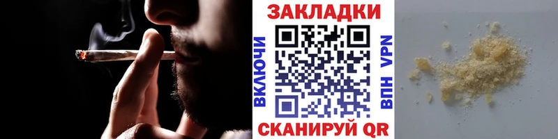 Цена Людиново Амфетамин  Меф  СК  ГАШИШ  КОКАИН  МАРИХУАНА 