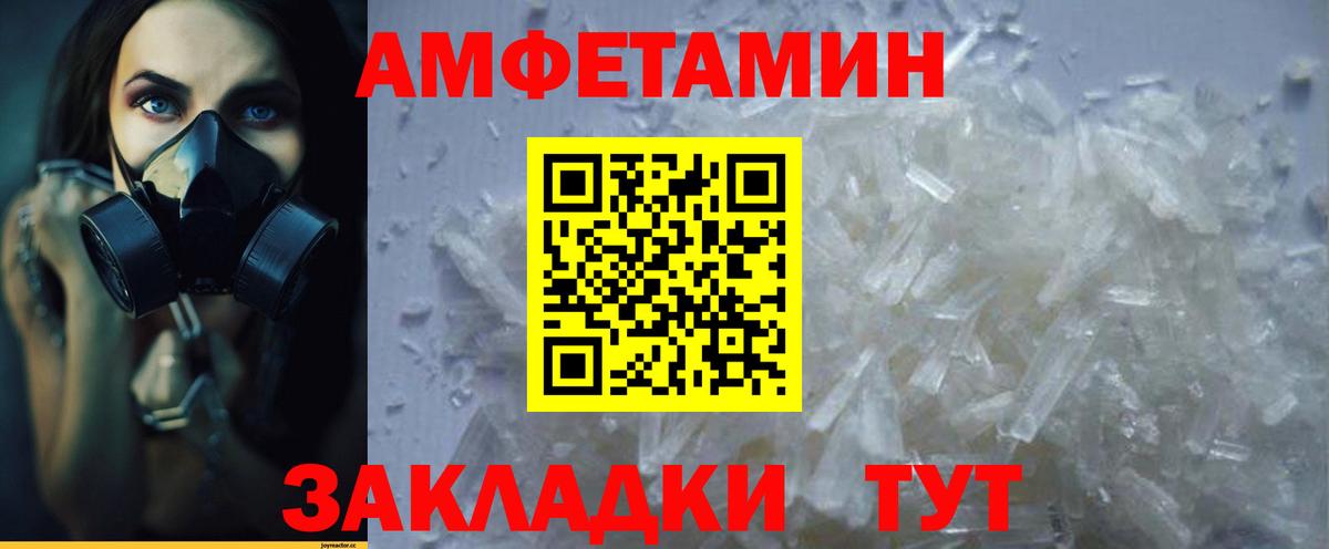 сайты даркнета состав  АМФЕТАМИН  Людиново  Вход с VPN  Амфетамин Premium 
