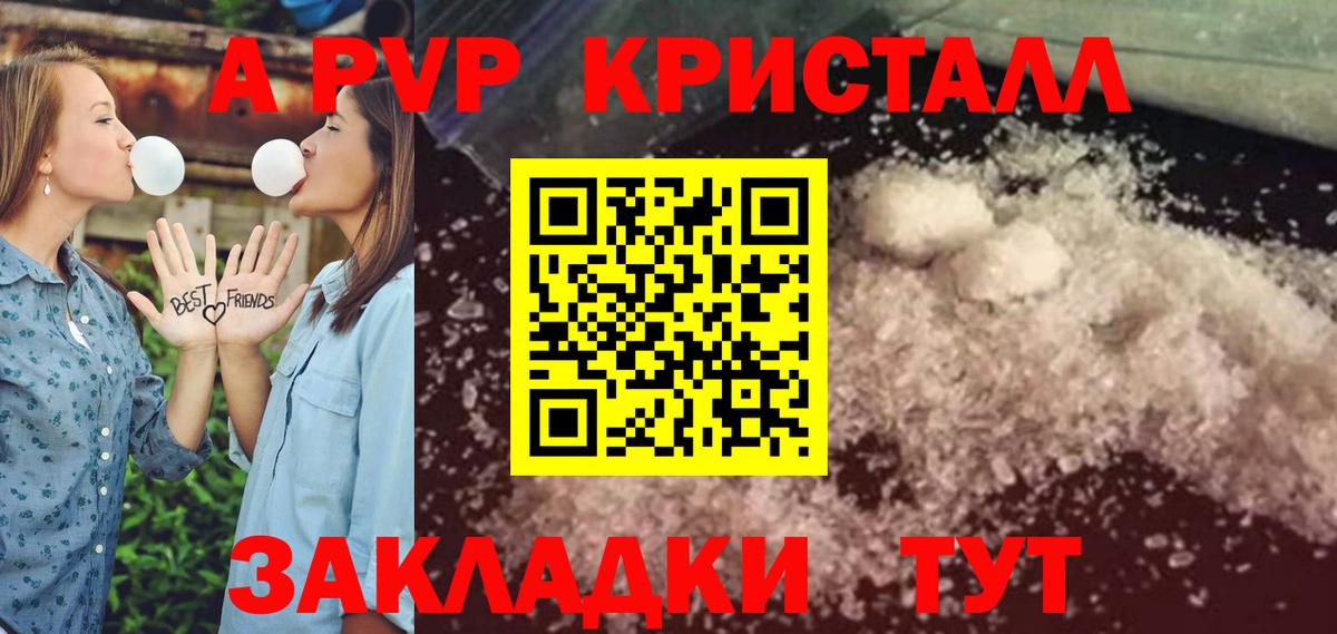 Alfa_PVP СК КРИС  Вход с VPN  Людиново 