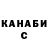 КЕТАМИН VHQ Jesso