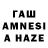 Кодеин Purple Drank Taisia My