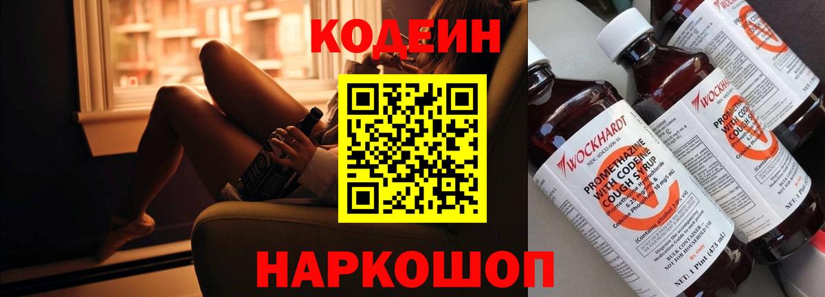 Каннабис  Мефедрон  Людиново  Вход с VPN  Мефедрон   ГАШ  Купить наркотики цена 