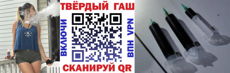 ГАШИШ гашик  Людиново 