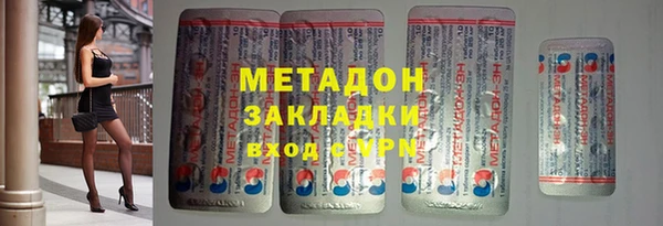 индика Алексеевка