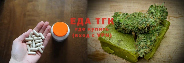 ПСИЛОЦИБИНОВЫЕ ГРИБЫ Алзамай