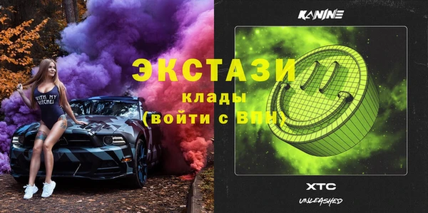 индика Алексеевка