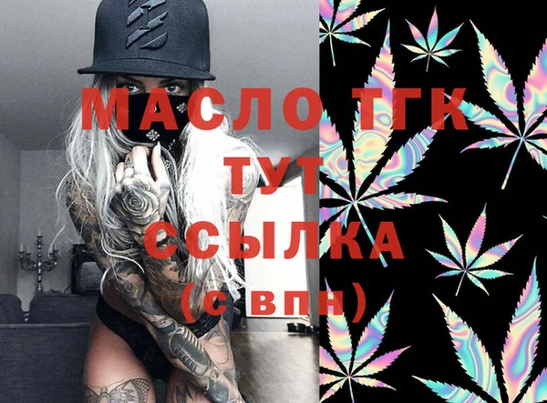 мефедрон VHQ Абаза