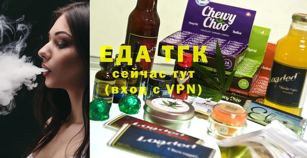 мефедрон VHQ Абаза