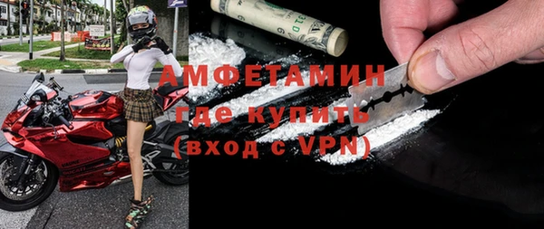 стаф Абдулино