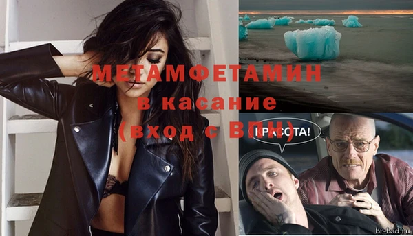 стаф Абдулино