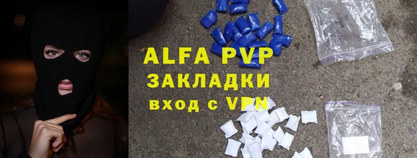 мефедрон VHQ Абаза