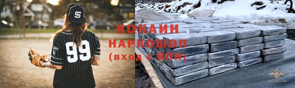 кокаин перу Алексин