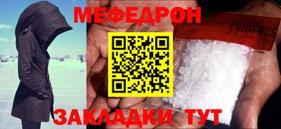 синтетический гашиш Жуковский
