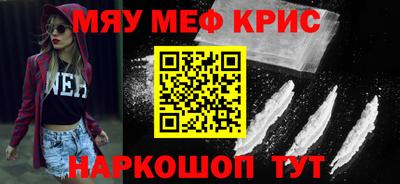 синтетический гашиш Жуковский