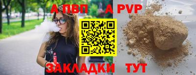 героин Заволжье