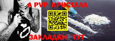 синтетический гашиш Жуковский