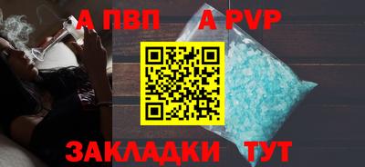 спиды Заводоуковск