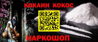 героин Заволжье