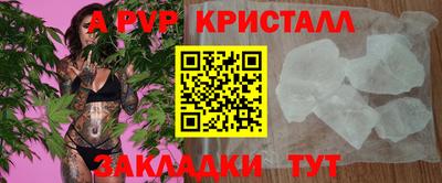 спиды Заводоуковск