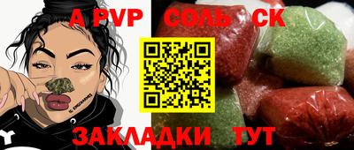 спиды Заводоуковск