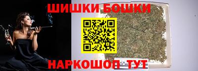 синтетический гашиш Жуковский