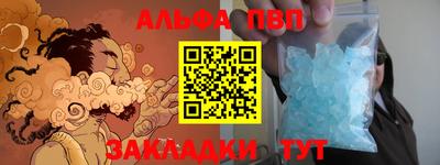синтетический гашиш Жуковский