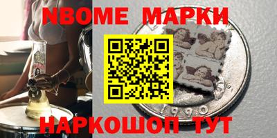 героин Заволжье