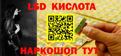 синтетический гашиш Жуковский