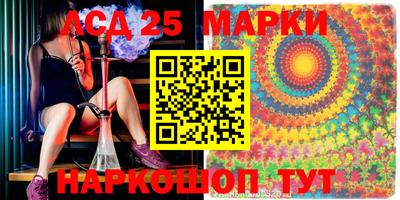 синтетический гашиш Жуковский