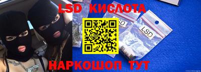 синтетический гашиш Жуковский