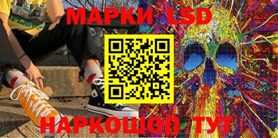 синтетический гашиш Жуковский
