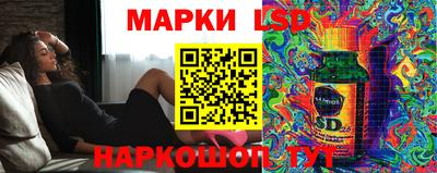 синтетический гашиш Жуковский