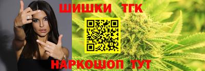 синтетический гашиш Жуковский
