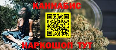 синтетический гашиш Жуковский
