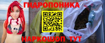 героин Заволжье