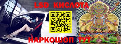 синтетический гашиш Жуковский