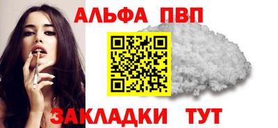 синтетический гашиш Жуковский