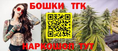 синтетический гашиш Жуковский