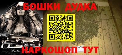 героин Заволжье