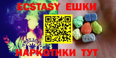 спиды Заводоуковск