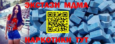 спиды Заводоуковск