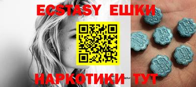 спиды Заводоуковск