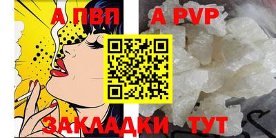 героин Заволжье