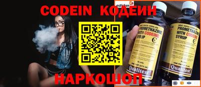 спиды Заводоуковск
