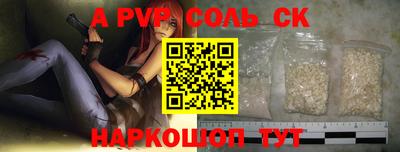 спиды Заводоуковск