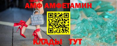 спиды Заводоуковск