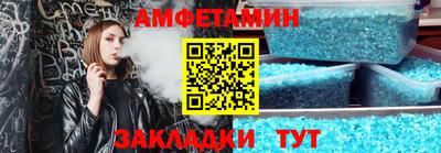 спиды Заводоуковск