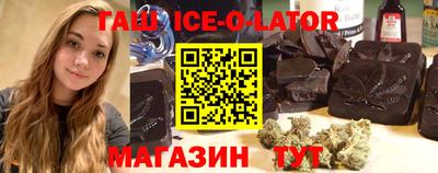 спиды Заводоуковск