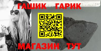 синтетический гашиш Жуковский