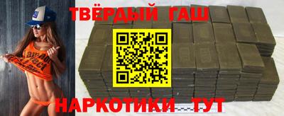 героин Заволжье
